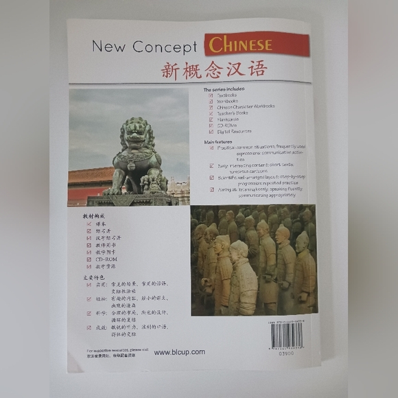 NWT Chinese Language Learning Book Set! - Picture 8 of 8